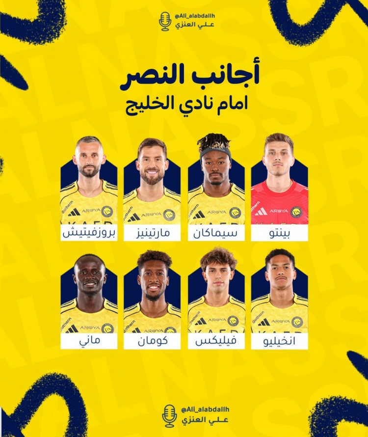 世界杯高清入口-记者：利雅得胜利今晚对阵海湾队的外援名单中，C罗因伤缺阵